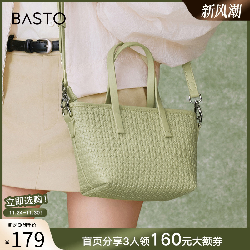 时尚潮流OL通勤