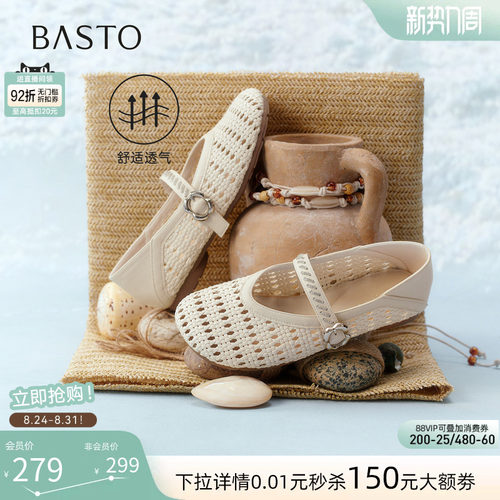 百思图玛丽珍鞋简约时尚通勤女鞋
