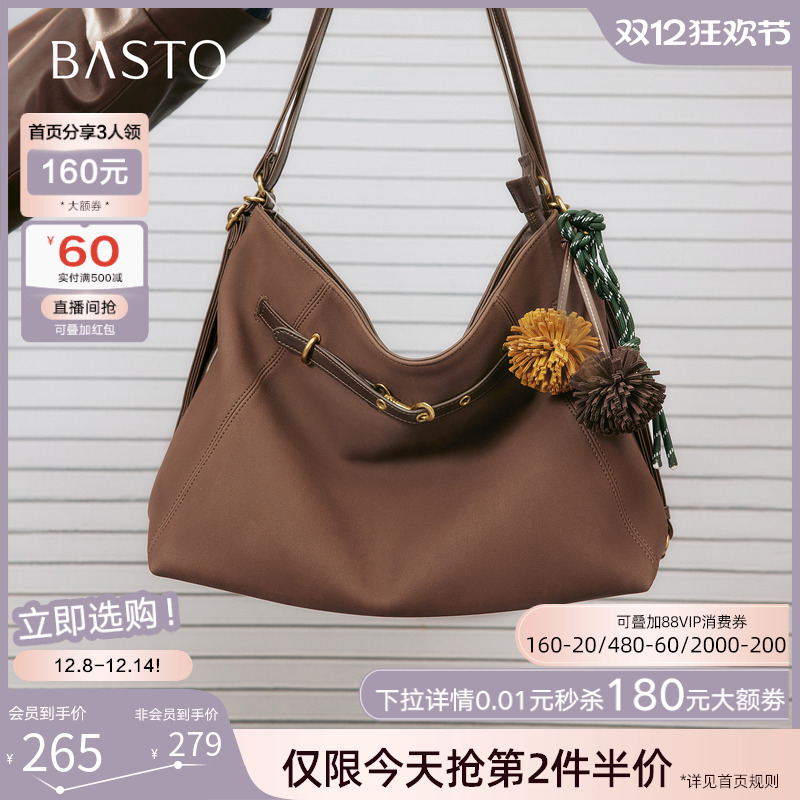 时尚潮流PL通勤