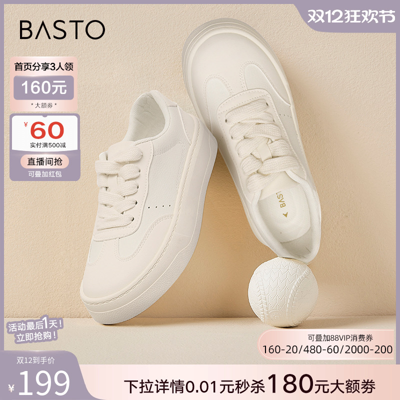 2024休闲鞋百思图街头