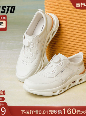 百思图2025春季商场新款舒适透气户外运动鞋厚底男休闲鞋EJU37AM5
