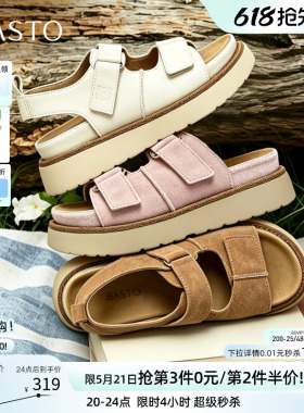 百思图26夏商场新款真皮厚底休闲运动凉鞋勃肯凉拖鞋女ZHT90BL6