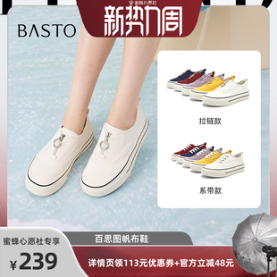 运动女鞋 百思图休闲厚底帆布鞋 23号0点付尾款