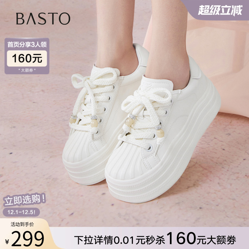 时尚潮流时尚潮流