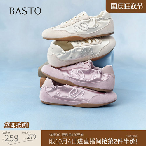 时尚潮流简约舒适