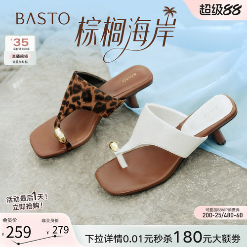 时尚潮流简约舒适