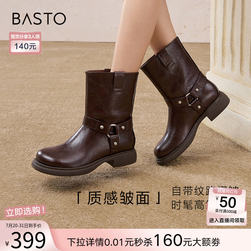 百思图冬季新款时尚通勤真皮法式短靴圆头粗跟女马丁靴A3383DZ4