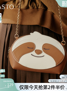 百思图26春季商场新款迷你卡通包时尚小包包潮流斜挎包女TY080AX6