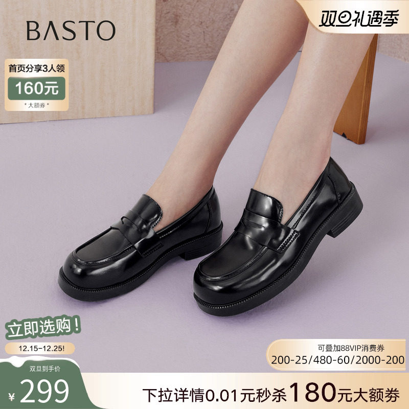 百思图2026春季新款通勤英伦风乐福鞋小皮鞋女深口单鞋D3808AA6