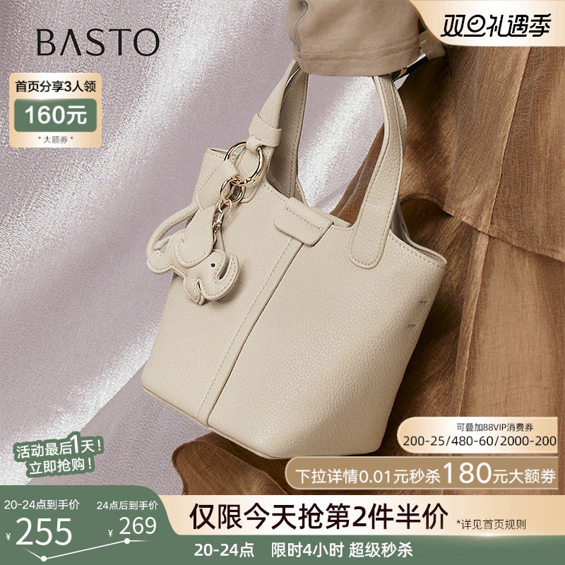 圣诞礼物百思图25秋季商场新款菜篮子水桶包单肩斜挎包女TY016CX5