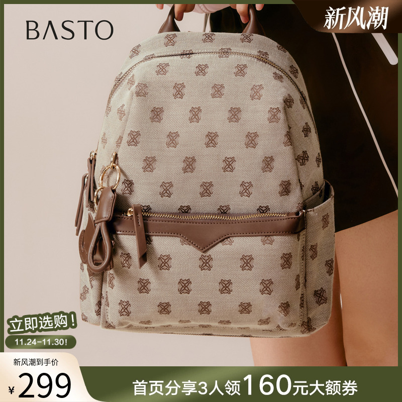 时尚潮流OL通勤