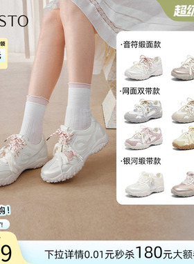 百思图26秋新款厚底增高德训鞋网面透气运动休闲女鞋U2630CM6Z