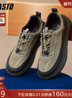 百思图2025秋季商场新款厚底潮流男鞋轻便黑色休闲运动鞋23596CM5