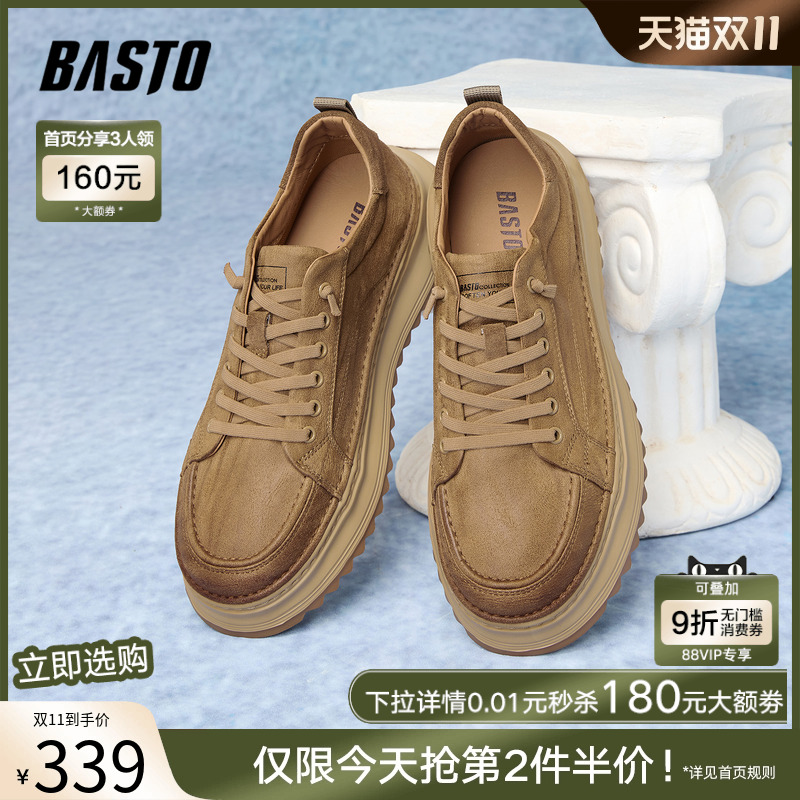 时尚潮流时尚潮流