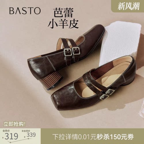 时尚潮流简约舒适