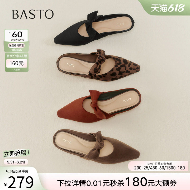 百思图2026夏季新款一脚蹬穆勒拖半拖粗跟外穿包头女拖鞋R6272BH6