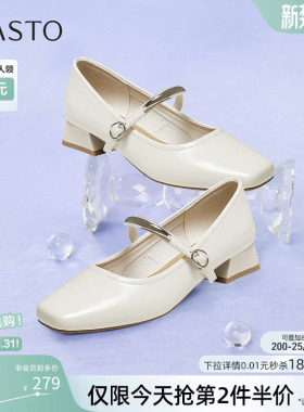 百思图26春季商场新款法式玛丽珍鞋小皮鞋粗跟浅口女单鞋B5282CQ5