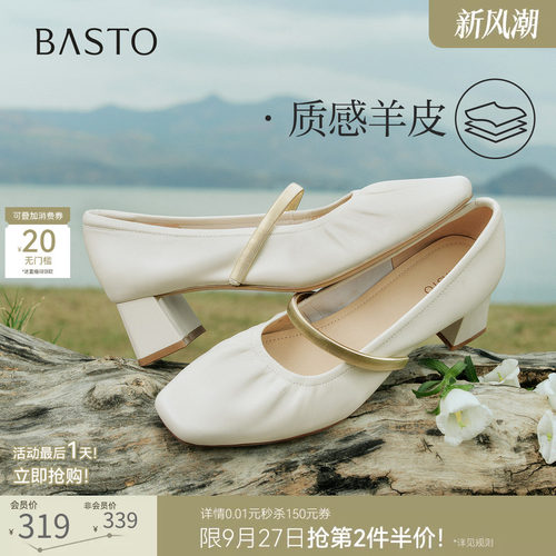 时尚潮流简约舒适