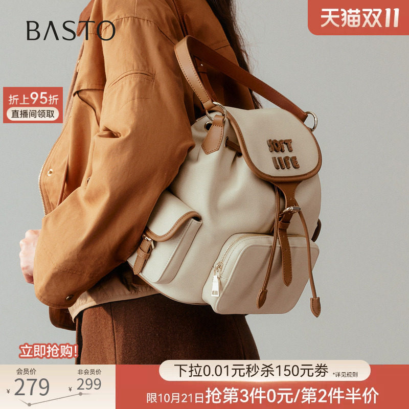 百思图大容量双肩背包女