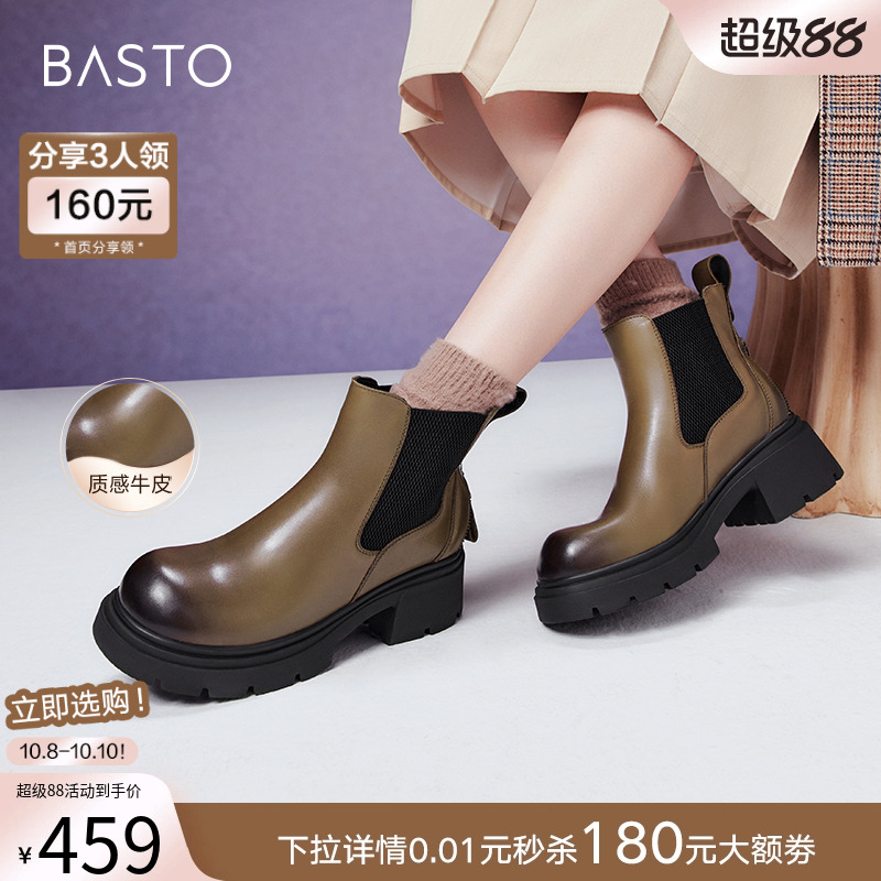时尚潮流简约舒适