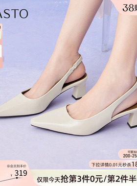百思图夏季商场新款气质粗跟高跟鞋尖头后空女凉鞋B2610BH5