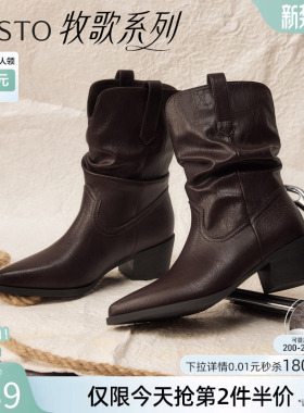 百思图冬季新款美拉德粗跟尖头加绒女棕色堆堆骑士短靴F3061DZ5