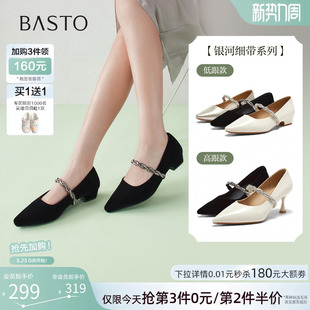 百思图26春商场新款尖头粗跟绒面高跟鞋玛丽珍法式女单鞋W0128AQ6