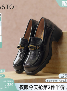 百思图2026春季商场新款厚底乐福鞋小皮鞋粗跟女深口单鞋BV710AA6