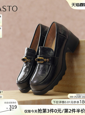 百思图2026春季商场新款厚底乐福鞋小皮鞋粗跟女深口单鞋BV710AA6