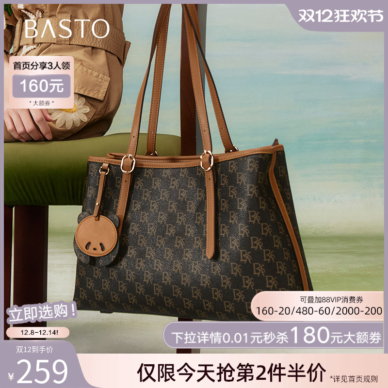 时尚潮流OL通勤