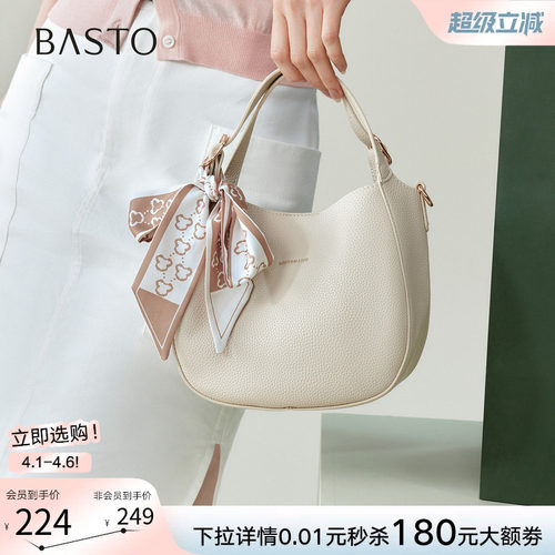 百思图新款通勤手提包