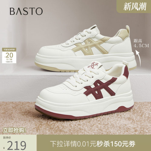 时尚潮流简约舒适