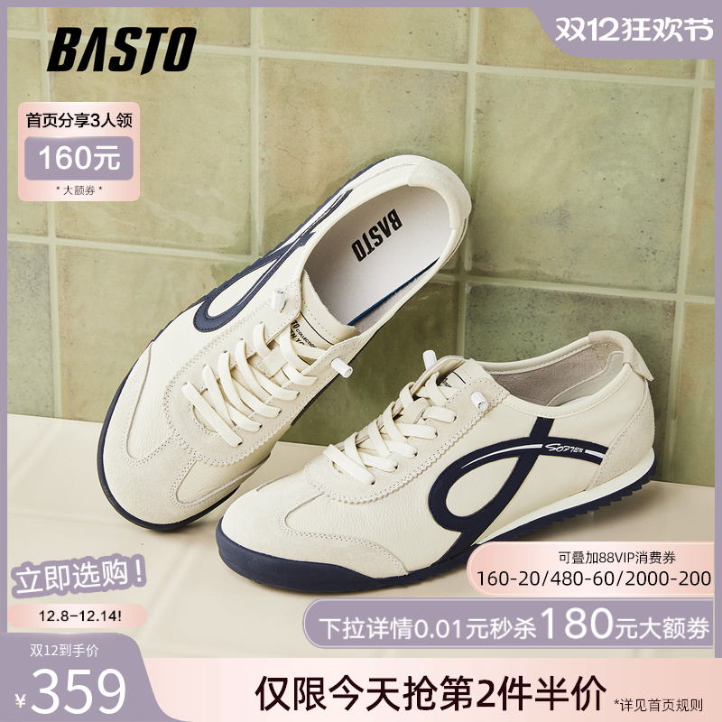 时尚潮流时尚潮流