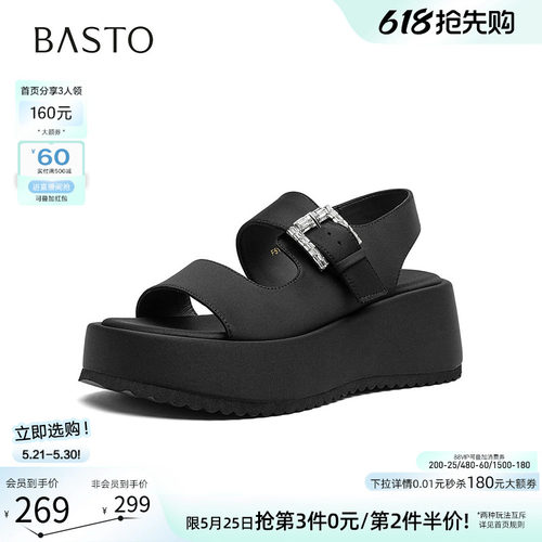 时尚潮流时尚潮流