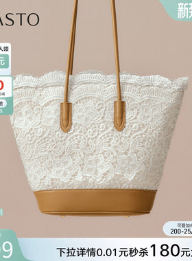 百思图夏商场新款托特包法式仙女风蕾丝大容量单肩包女TY032BX5