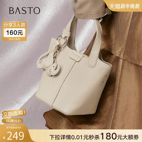 时尚潮流OL通勤