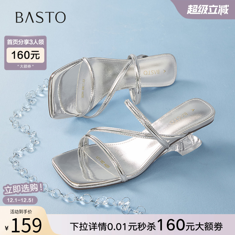 时尚潮流简约舒适