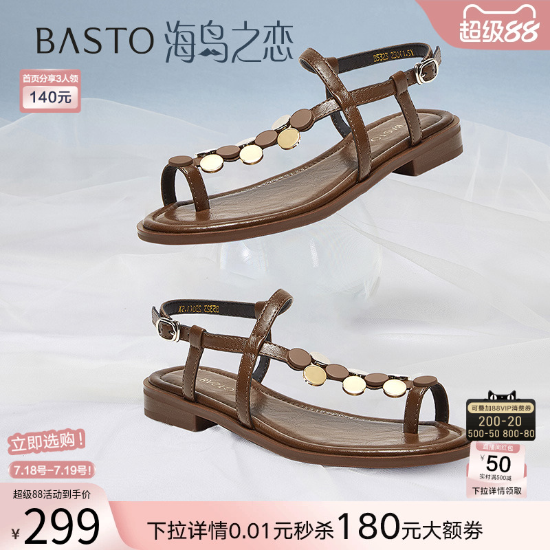 时尚潮流简约舒适