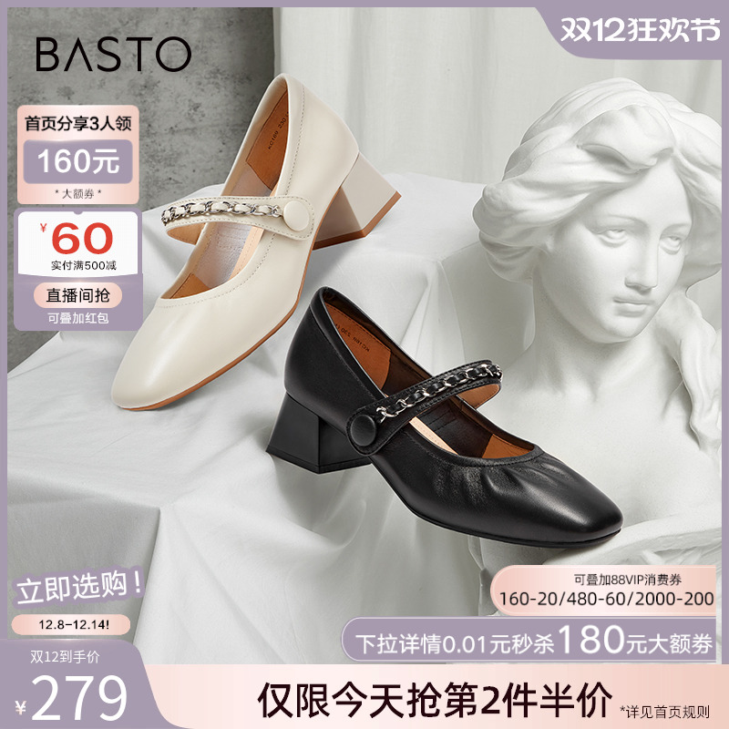 秋季玛丽珍鞋百思图法式粗跟