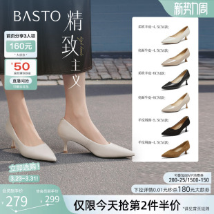 真皮婚鞋 尖头白色裸色高跟鞋 百思图26春新款 女单鞋 精致主义