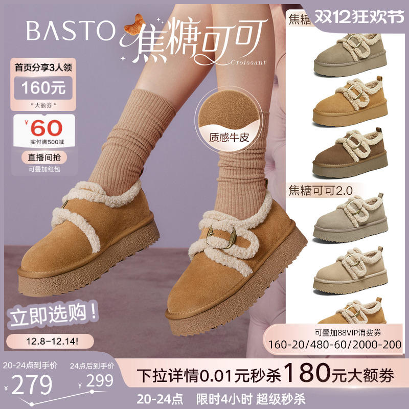 时尚潮流简约舒适