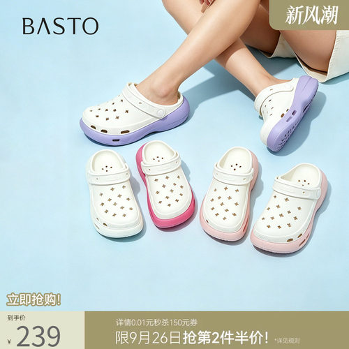 百思图2026夏季新款女款洞洞鞋