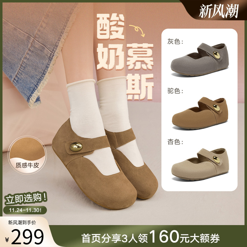 时尚潮流简约舒适