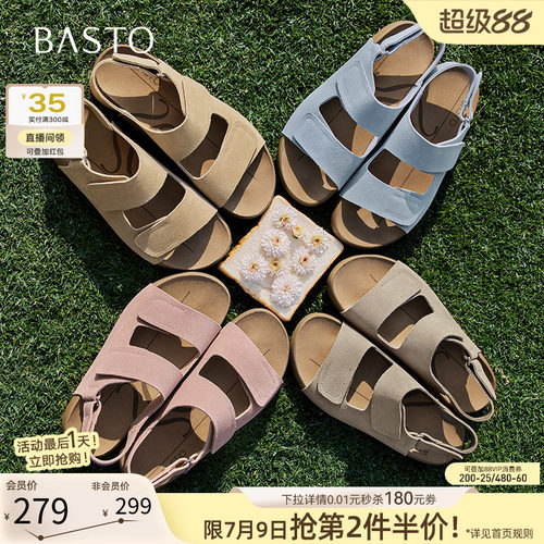 百思图夏季复古休闲勃肯凉鞋女