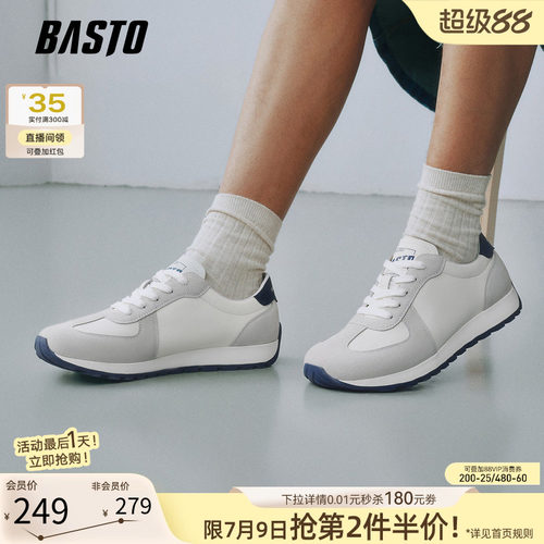 百思图复古阿甘跑步男鞋