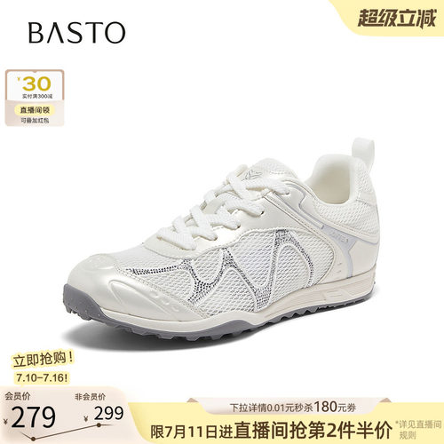 时尚潮流简约舒适