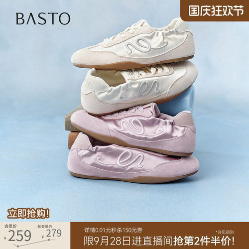 时尚潮流简约舒适