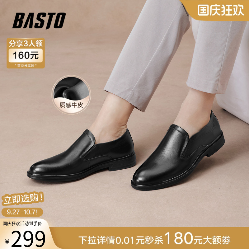 时尚潮流OL通勤