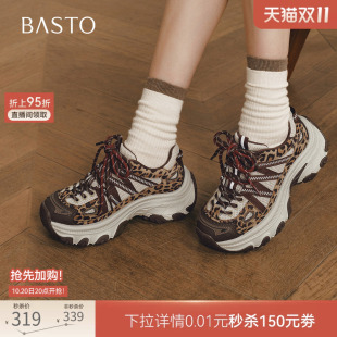 百思图2026秋季新款厚底豹纹老爹鞋小个子运动休闲女鞋G7092CM6