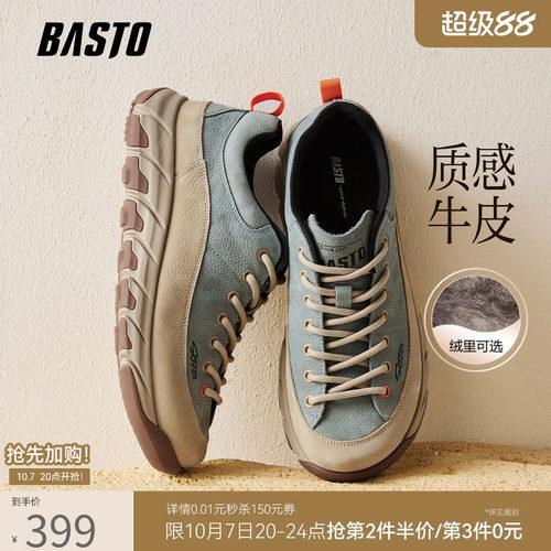 时尚潮流简约舒适